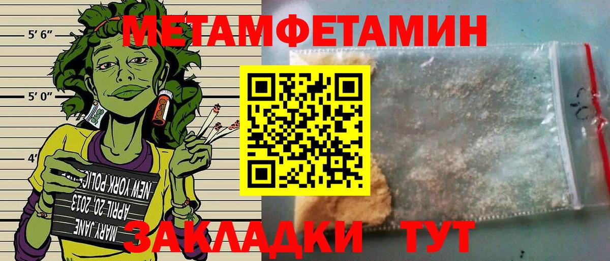 АМФЕТАМИН Розовый  Вход с VPN  АМФ  Буйнакск 