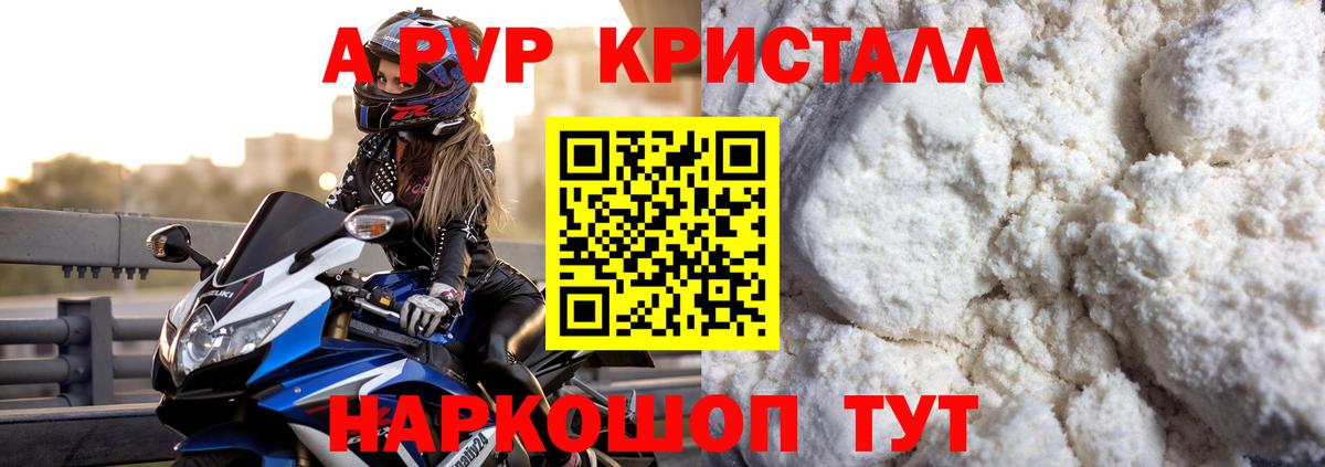 Alpha PVP VHQ  Вход с VPN  APVP Соль  купить наркоту  Буйнакск  А ПВП СК КРИС 