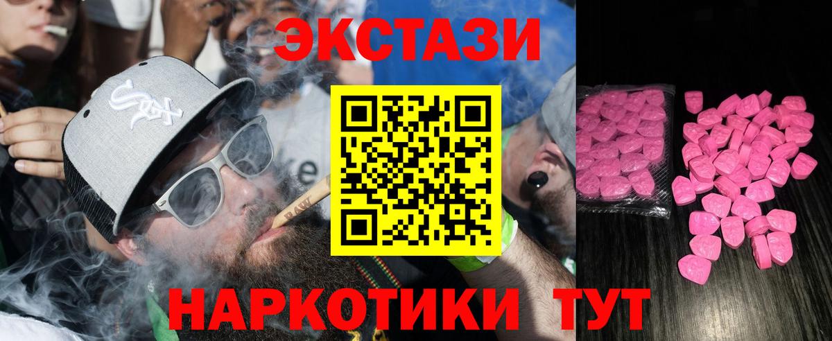   онион  купить   Вход с VPN  ЭКСТАЗИ  Буйнакск  Ecstasy Cube  Ecstasy louis Vuitton 