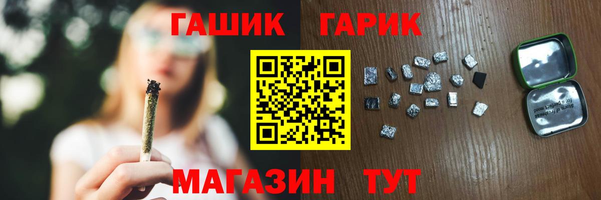 ГАШИШ 40% ТГК  Гашиш hashish  Вход с VPN  ГАШИШ  Буйнакск 
