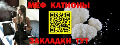 таблы Кандалакша