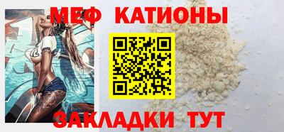 альфа пвп Канаш