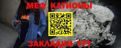 мефедрон мука Камышлов