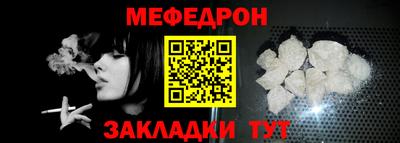 мефедрон мука Камышлов