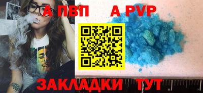 таблы Кандалакша
