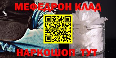 таблы Кандалакша