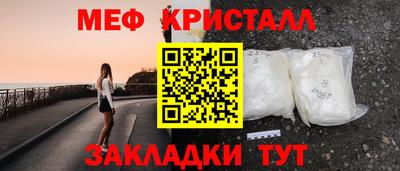 таблы Кандалакша