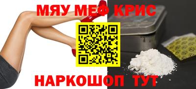 таблы Кандалакша