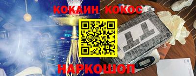 таблы Кандалакша