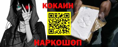 таблы Кандалакша