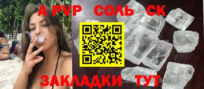 таблы Кандалакша