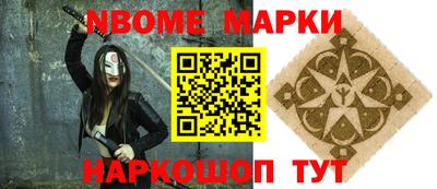 альфа пвп Канаш