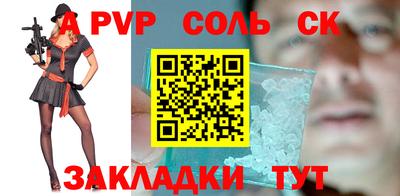 таблы Кандалакша