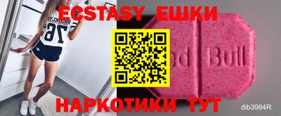 таблы Кандалакша