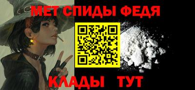 мефедрон мука Камышлов