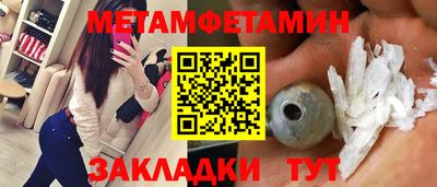 мефедрон мука Камышлов