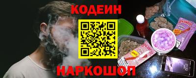 альфа пвп Канаш
