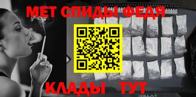 мефедрон мука Камышлов