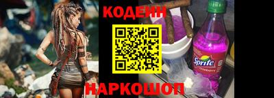 альфа пвп Канаш
