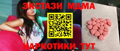 мефедрон мука Камышлов