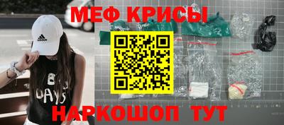 таблы Кандалакша