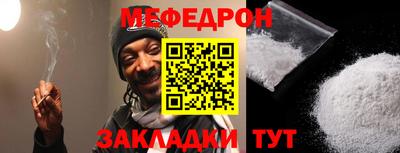 таблы Кандалакша