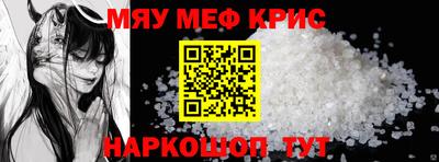 альфа пвп Канаш