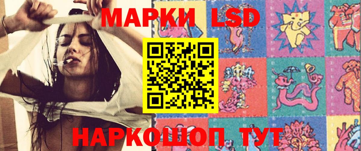 Буйнакск  Лсд 25 экстази кислота  ЛСД экстази  LSD-25 экстази кислота  Вход с VPN 