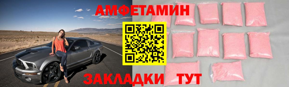 МЕТАМФЕТАМИН пудра Буйнакск