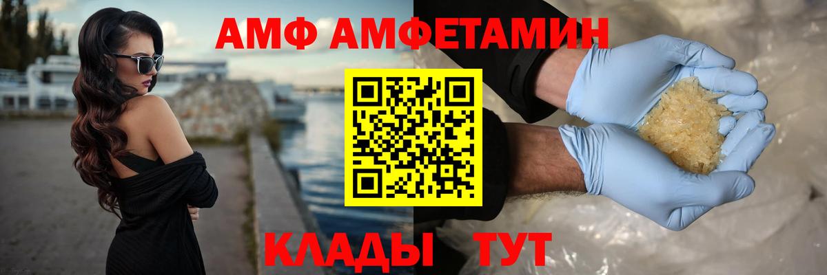 Буйнакск  МЕТАМФЕТАМИН винт  Вход с VPN 