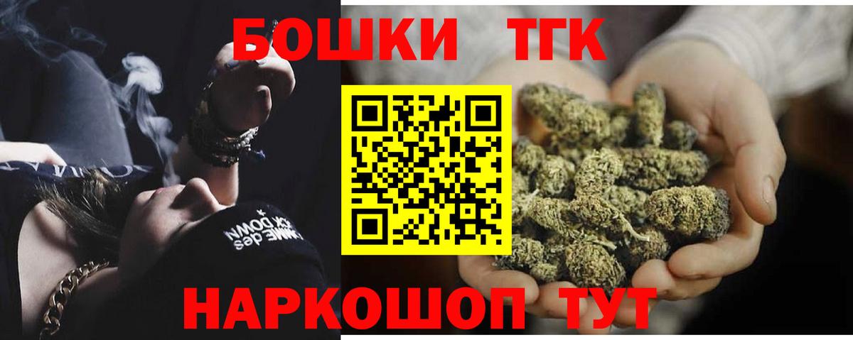 Каннабис OG Kush  Канабис White Widow  Вход с VPN  Буйнакск 